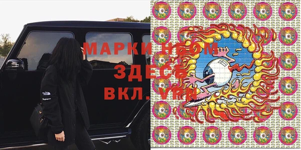 марки lsd Абаза