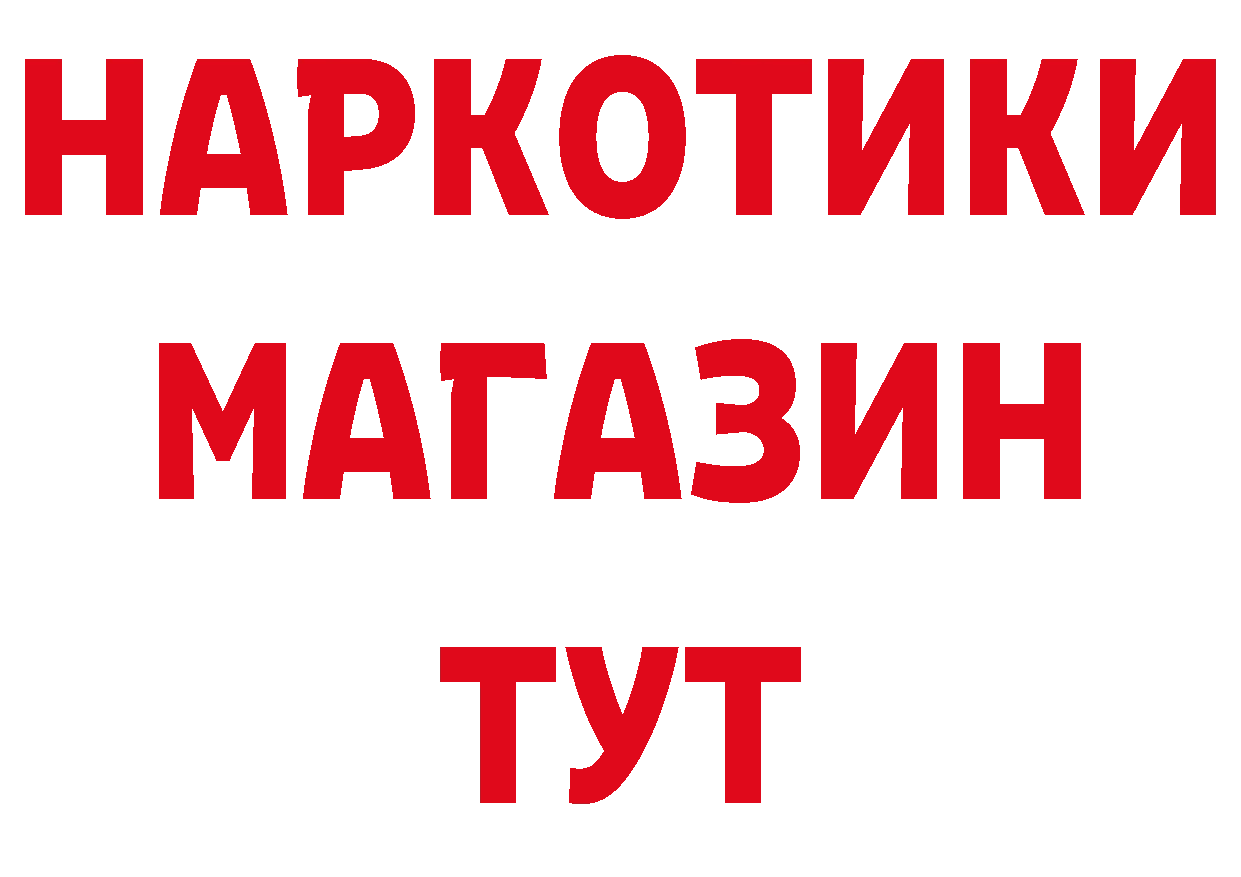 Что такое наркотики это телеграм Богородск